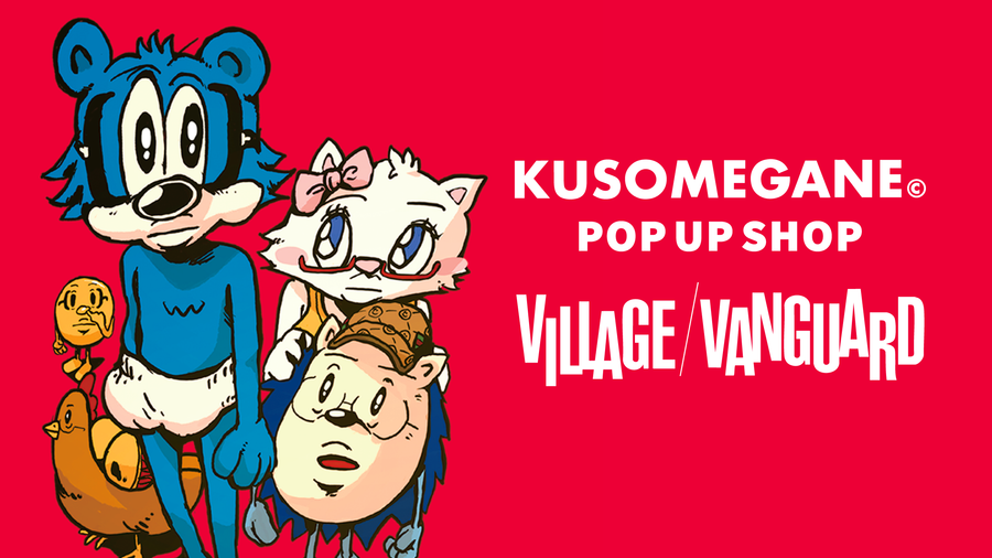 ヴィレッジヴァンガードコラボPOP UP shop が開催。