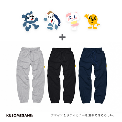 pants