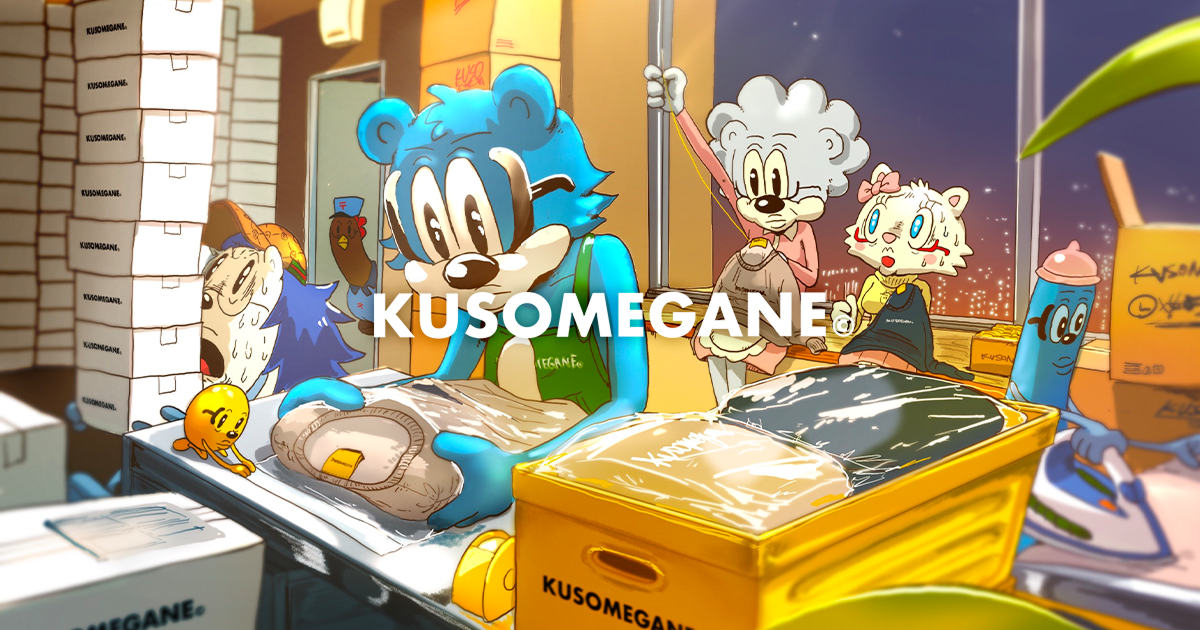 KUSOMEGANE | 公式オンラインストア – kusomegane