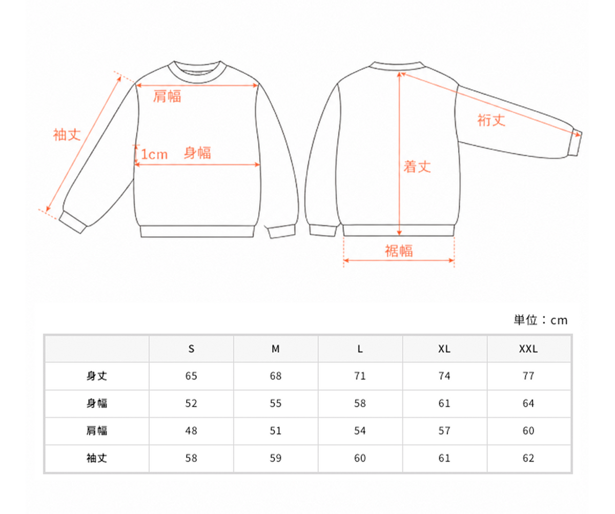 sweat サイズ詳細