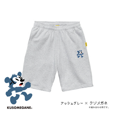 s-pants