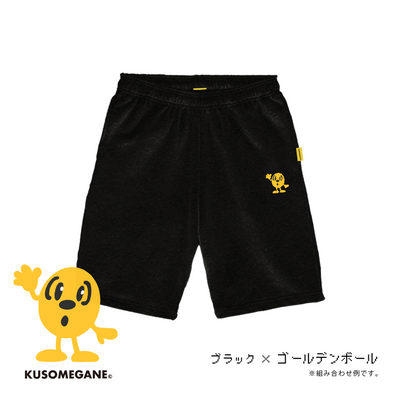 s-pants
