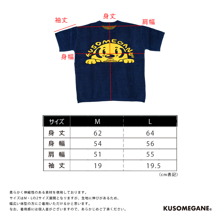Nemakintama