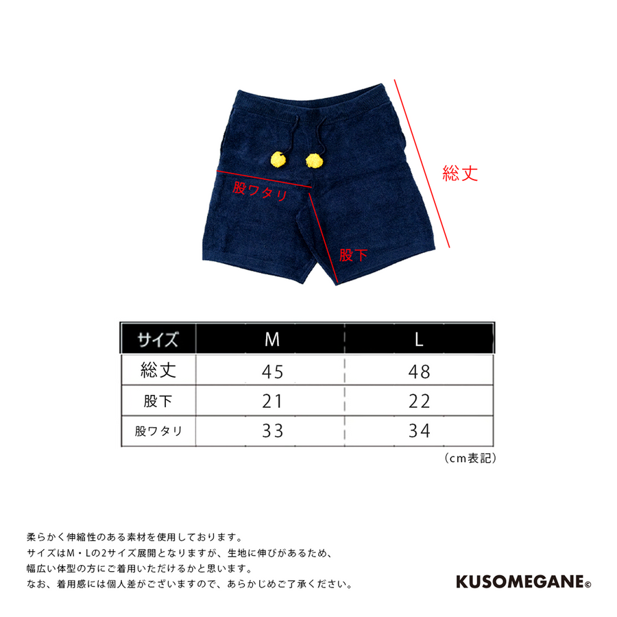 Nemakintama