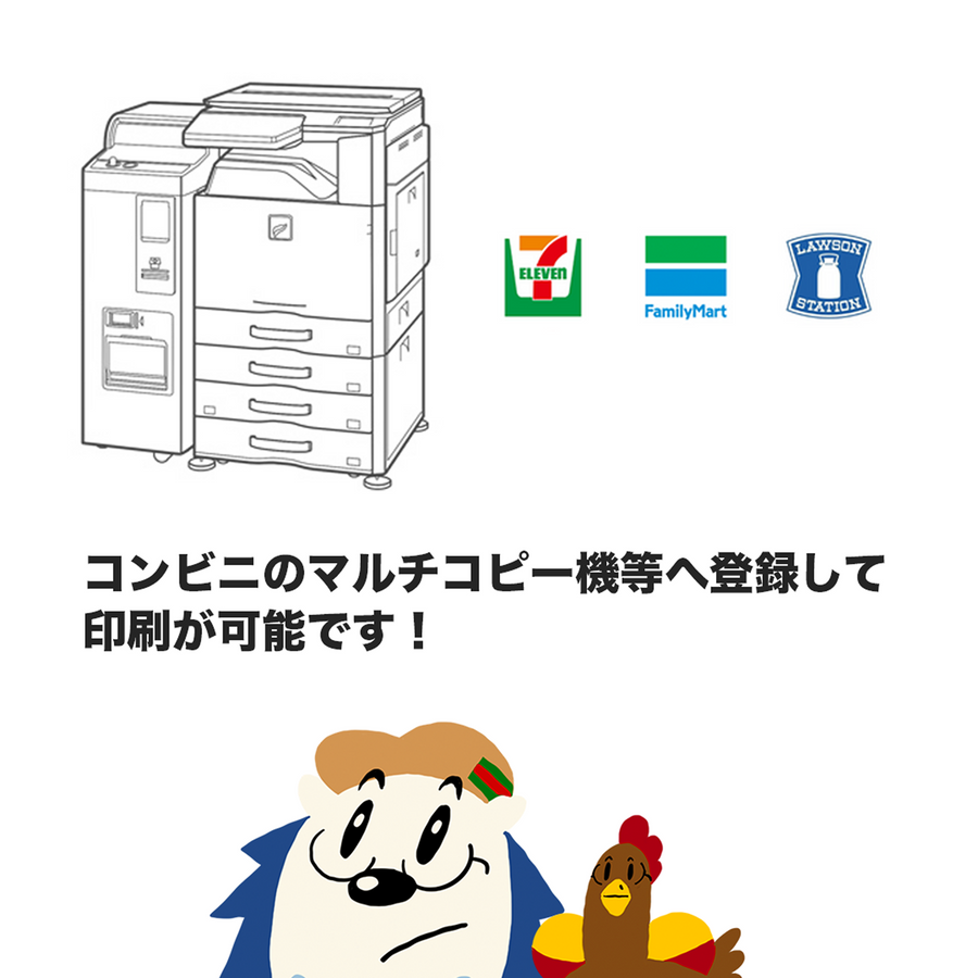 KUSOMEGANE オリジナル婚姻届｜PDFデータ・2種類セット
