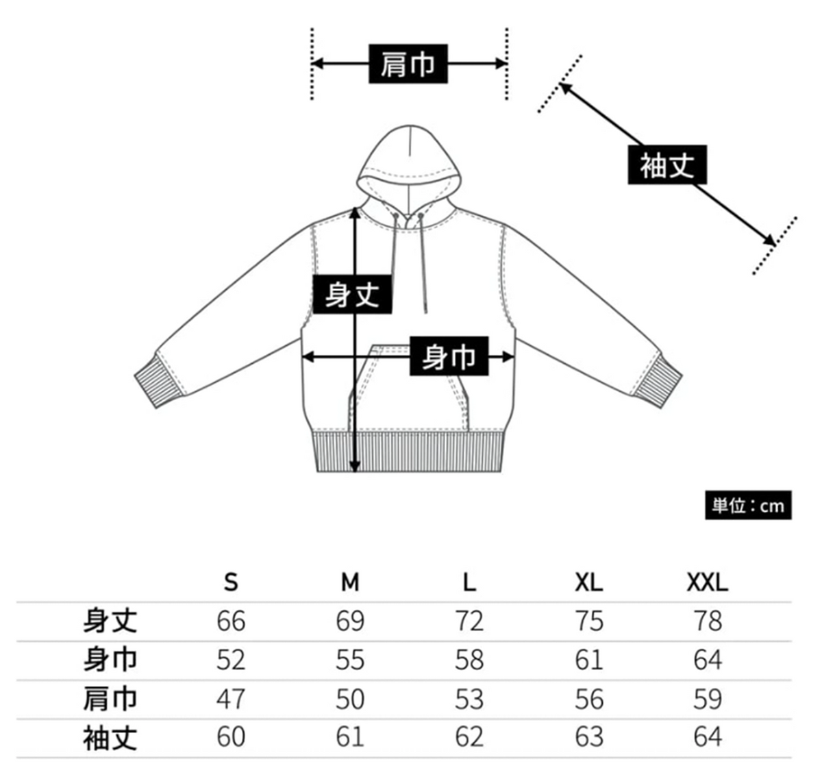 hoodie サイズ詳細