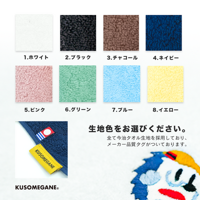 handkerchief