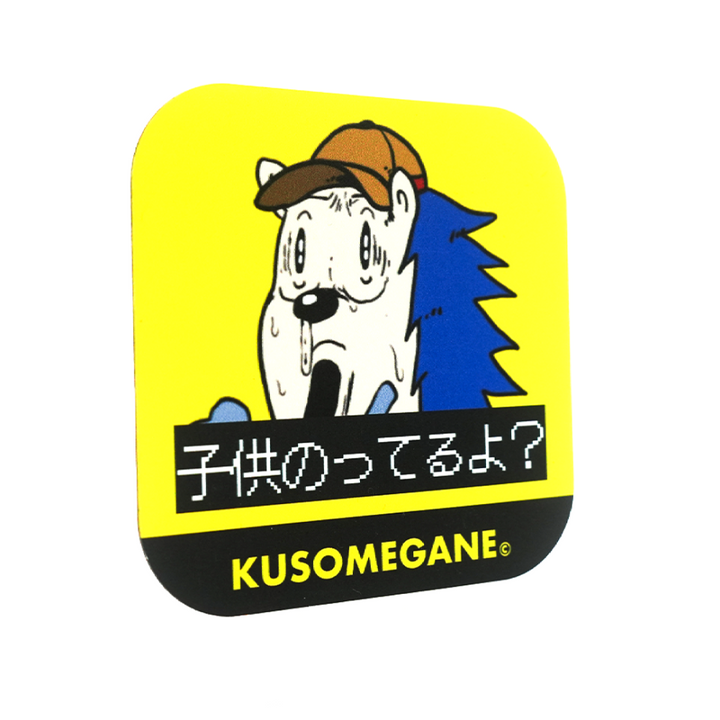 KIDs in Carマグネット 1
