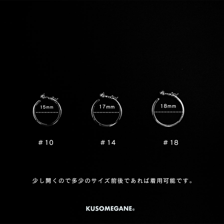 kuso chimpo ring 7