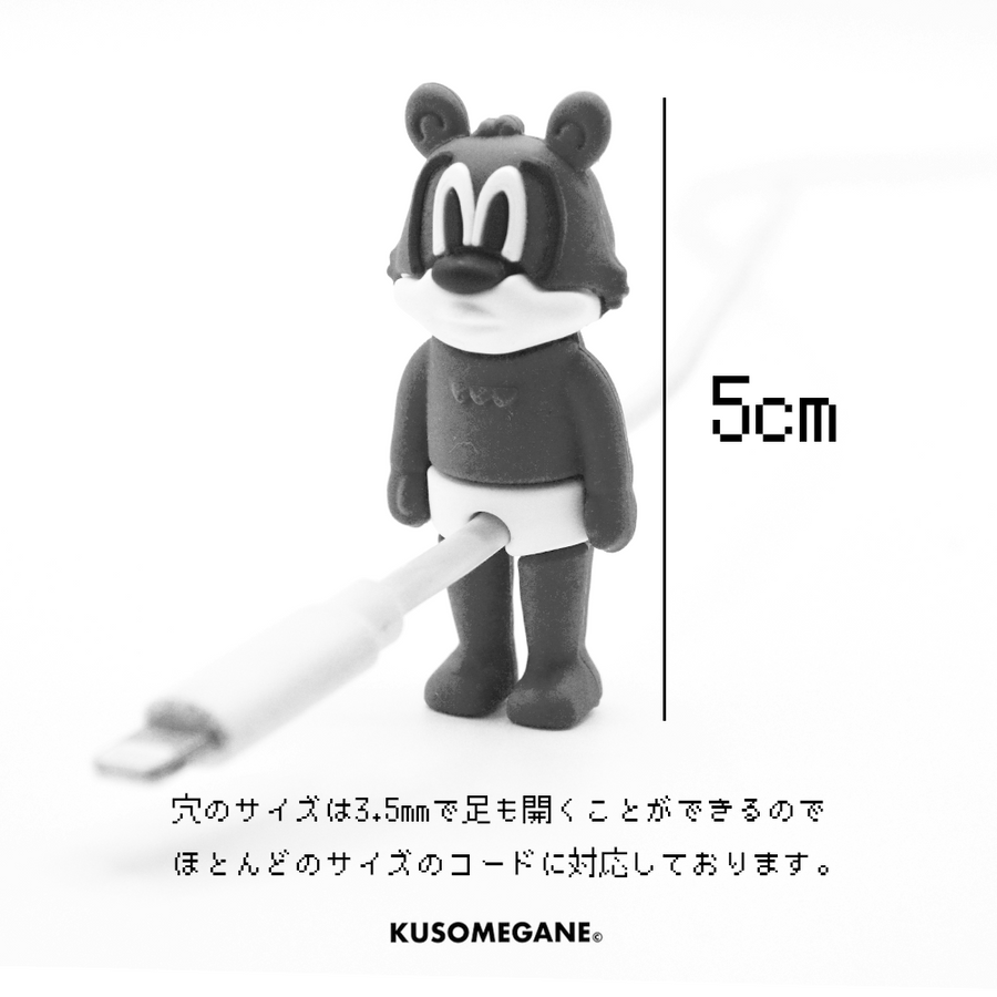 クソチンケーブルホルダー 3