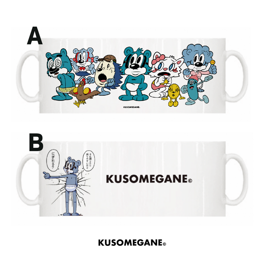 クソマグカップ 4