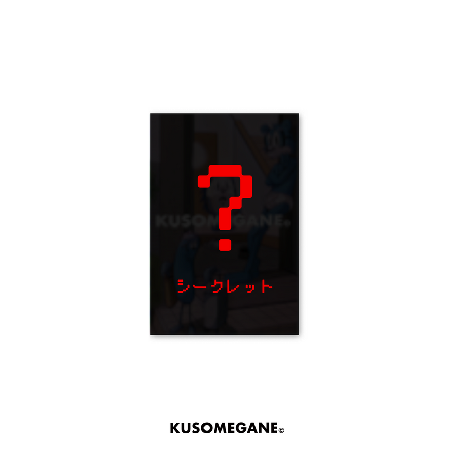 クソステッカーガチャ２ 18