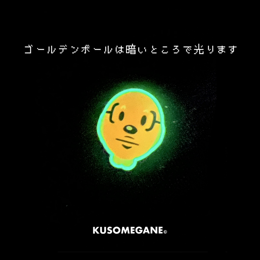 クソステッカーガチャ3 9