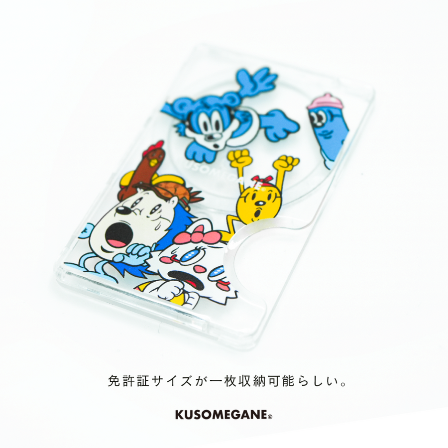 KUSOMagSafe 2