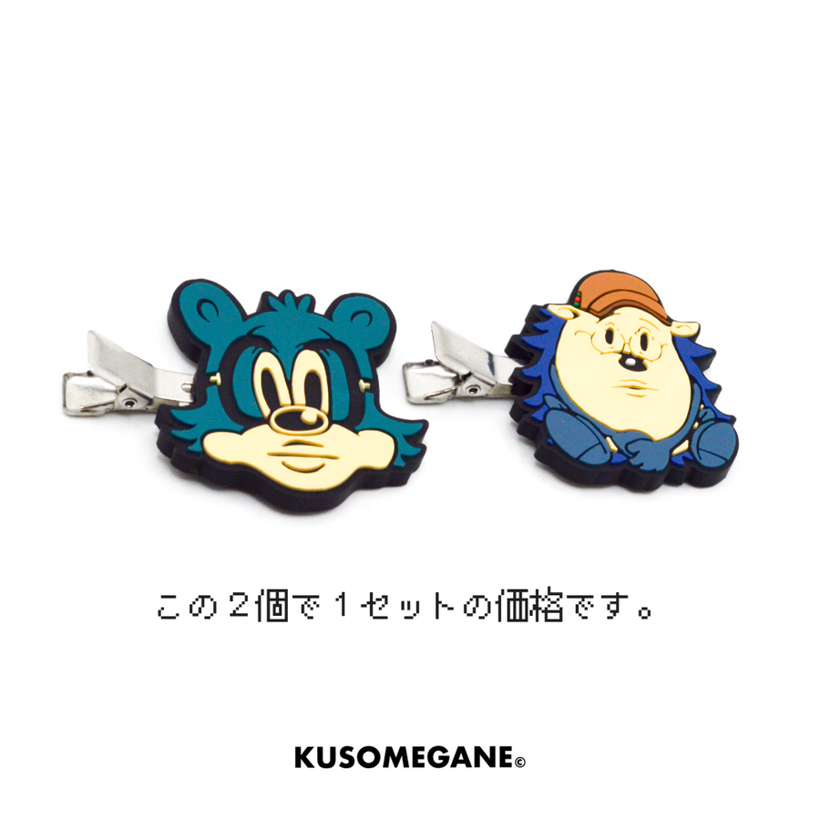 クソメガネヘアピン（２種セット） 2