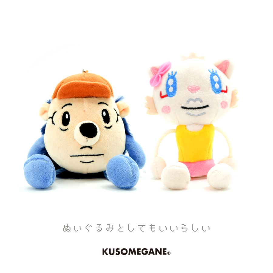 ぬいぐるみキーホルダー 11