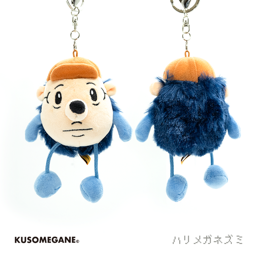 color:harimeganezumi